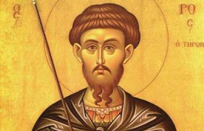 17 de febrero – San Teodoro de Bizancio